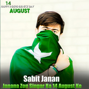 Janana Zon Singar Ka 14 August Ke