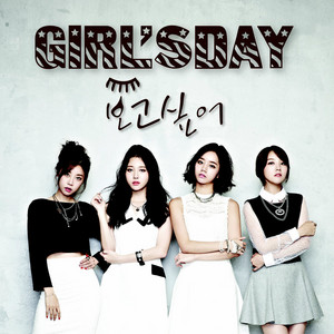 Portada de White Day