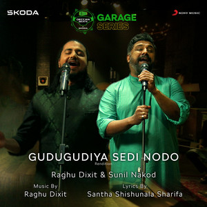 Gudugudiya Sedi Nodo (Rendition) - SKODA Deccan Beats by Raghu Dixit, Sunil Nakod