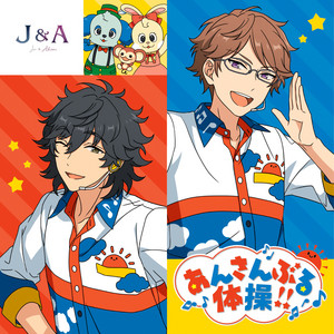 Jin & Akiomi/佐賀美 陣(CV.樋柴 智康)、 椚 章臣(CV.駒田 航) poster