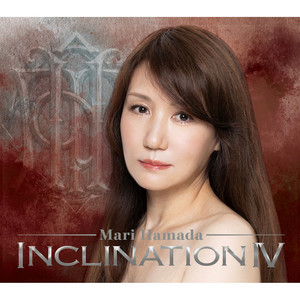 Mari Hamada | Spotify