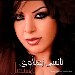 Nancy Zaabalawi - Moustahil