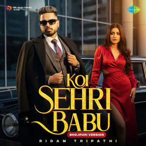 Ridam Tripathi & Asha Bhosle - Koi Sehri Babu (Bhojpuri Version)