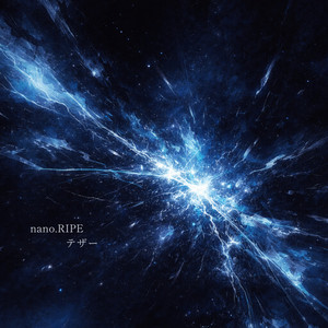 邦楽 nano.RIPE - 88 Kyokyo Jitsujitsu - song and lyrics by nano.RIPE | Spotify