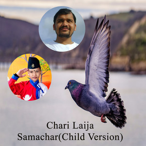 Suprim Malla Thakuri - Chari Laija Samachar (Child Version)