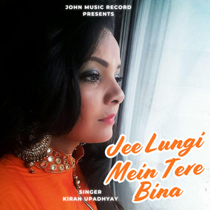 Jee Lungi Mein Tere Bina by Kiran Upadhyay