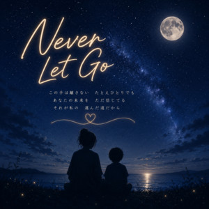Never Let Go by RIRI&COCO