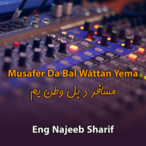 Eng Najeeb Sharif - Pa Las Rangae Da Yar Rangeen Jamal