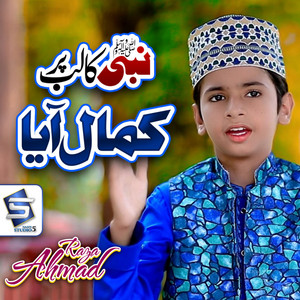 Ahmad Raza Qadri - Kamal Aya