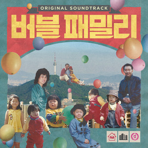 88 Olympics by Minhwi Lee