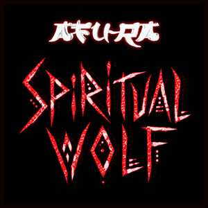 Spiritual Wolf by Afu-Ra, Zul'Dan