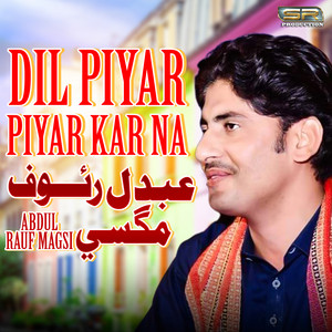 Abdul Rauf Magsi - Waga Pasand Pan Kaye