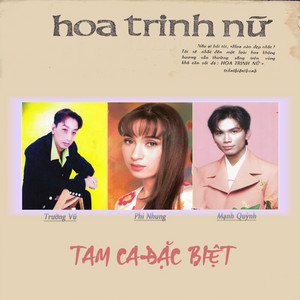 Tam ca đặc biệt 1 album
