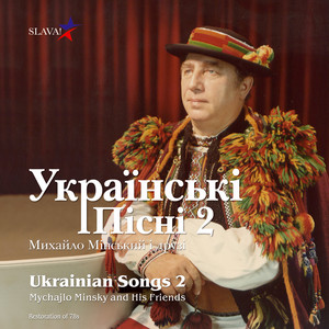 A Day, Or Two (Arioso from "Karmeliuk) by Valentine Hryhorevych Kostenko