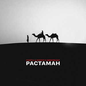 Растаман by Fartu & Masti, QONTRAST