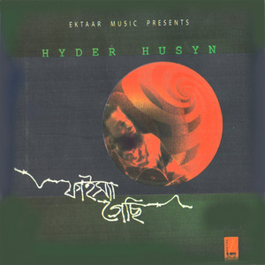 Haider Hussain - Tirish Bochor