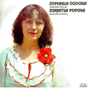 Твоите вечни въпроси by Катя Филипова