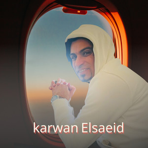 احمد عادل كروان الصعيد - كروان القلوب