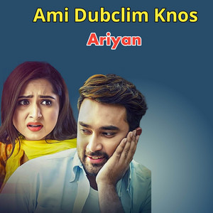 Ariyan - Ami Dubclim Knos