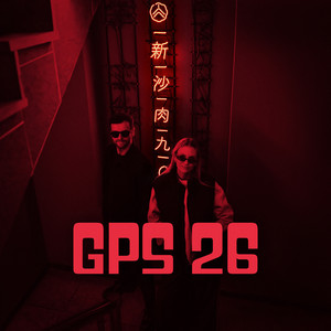 GPS 26 album cover