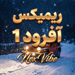 ریمیکس آفرود 1 by NexVibe