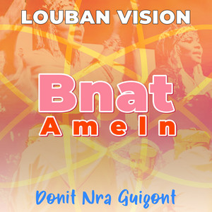 Donit Nra Guigont by Bnat Ameln