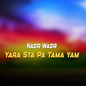 Ma Pata Zra Bailale De Ashna