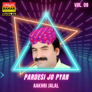 Aakhri Jalal - Laga Dhara