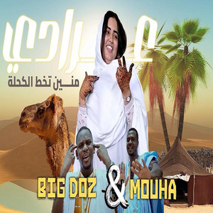 BIGDOZMOUHA - عرادي (أنا ولا أنت)