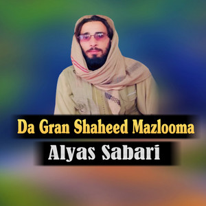 Alyas Sabari - Da Yaran Der Klak Di