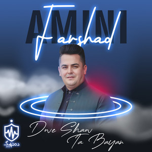 Farshad Amini - Narma Gyan