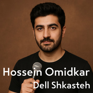 Hossein Omidkar - Dell Shkasteh