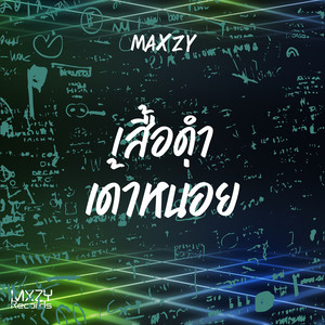 เสื้อดำเด้าหน่อย by Maxzy