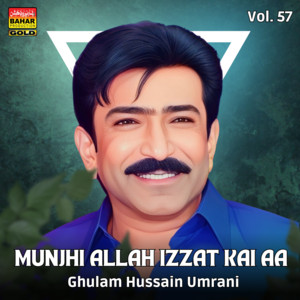 Ghulam Hussain Umrani - Muhnji Allah Izzat Kai Aa