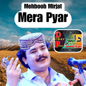 Mehboob Mirjat - Mera Pyar
