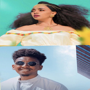 Selel ሰለል by Meron Estifanos, Eden Kesete