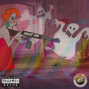 Portada de Ghost Guns