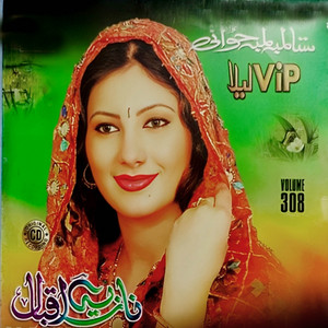Nazia Iqbal - zari zari zari