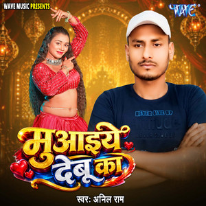 Golu poster