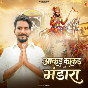 Ankasd Kankad Me Bhandara by Raju Rawal