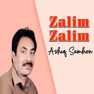 Ashiq Samhon - Sindh Khan Kasmore Taen