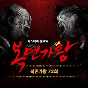 그립고 그립고 그립다 (불광동 휘발유) by Kim Yeon Ji