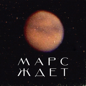Эхо из детства by ПРОЕКТ ЗАРЯ