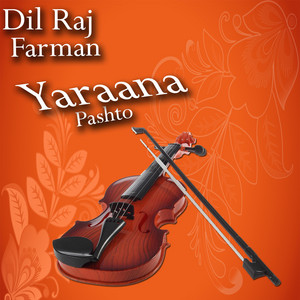 Dil Raj & Farman - Mala Da Okhko Tawan Raka