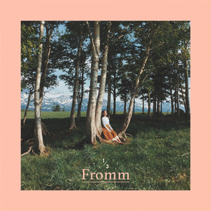 반짝이던 안녕 by Fromm