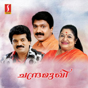 Chandramukhi (Original Motion Picture Soundtrack)