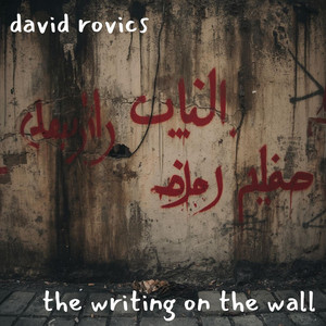 Happy Father's Day (Song for Martin Soto) by David Rovics