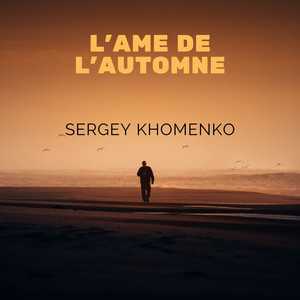 Sergey Khomenko — L'ame de l'automne