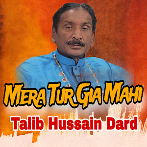 Talib Hussain Dard - Main Has Kay Jholi Paya Aay 5
