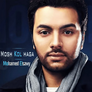 Mosh Kol Haga by Mohamed El Sawy